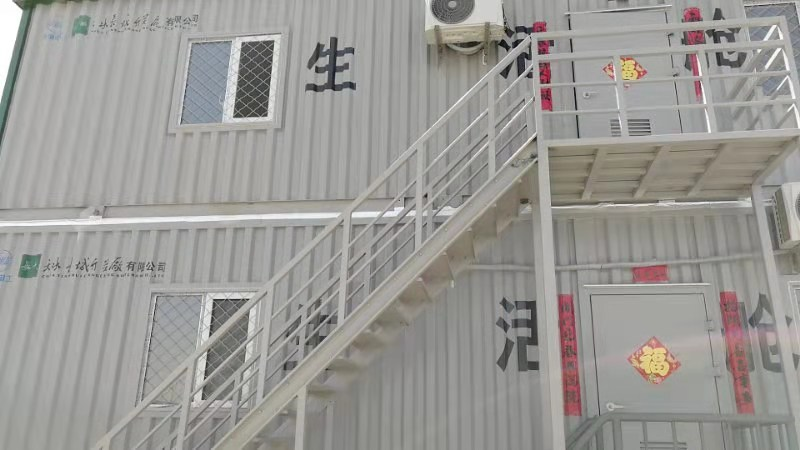 天水長城開關(guān)廠生活箱