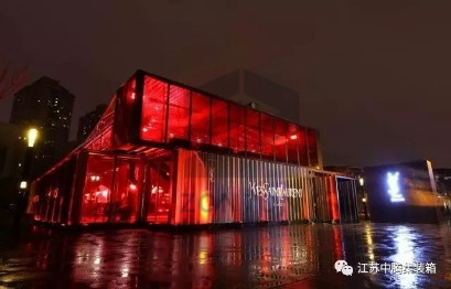 圣羅蘭新品發(fā)布會